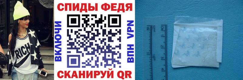 Амфетамин VHQ  Вятские Поляны 