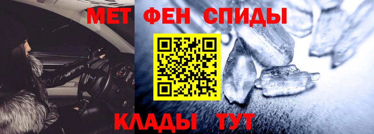 Амфетамин 97% Вятские Поляны