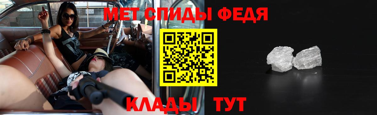Вятские Поляны  hydra онион  Амфетамин  Вход с VPN  АМФЕТАМИН VHQ 