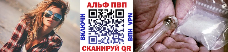 Альфа ПВП СК КРИС  даркнет сайт  Вятские Поляны 