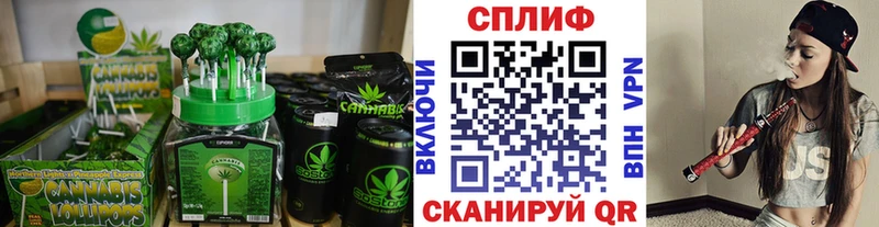 продажа наркотиков Вятские Поляны kraken сайт Cannafood марихуана