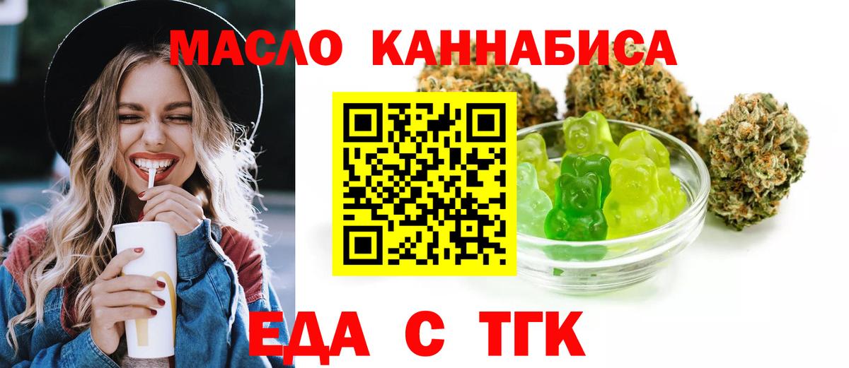 Canna-Cookies марихуана Вятские Поляны