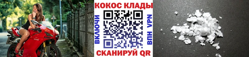 дарнет шоп  Вятские Поляны  KRAKEN ссылки  Кокаин Перу 