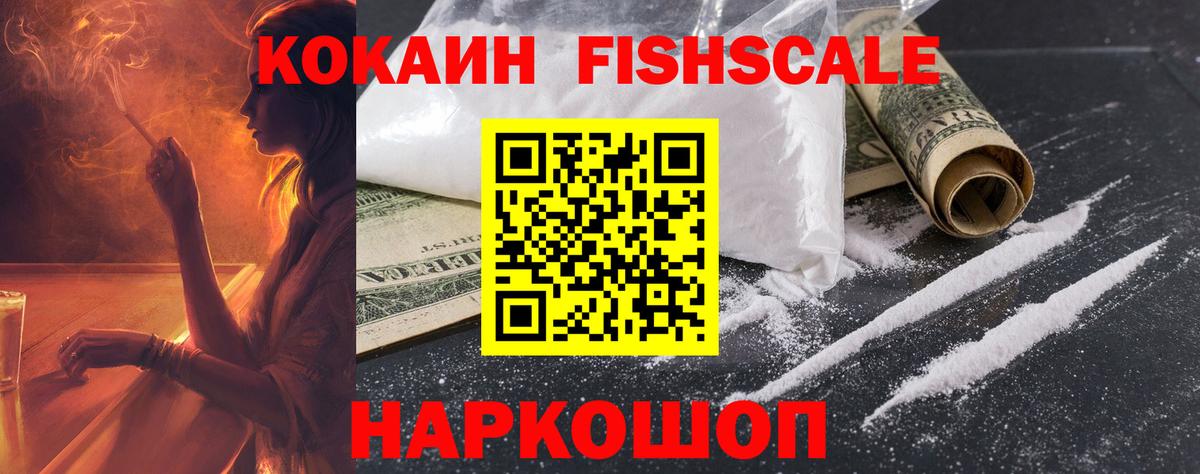 Cocaine Колумбийский  Вятские Поляны  Cocaine  Кокаин Эквадор 