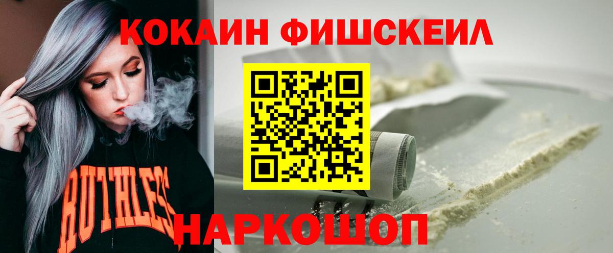 Кокаин Эквадор Вятские Поляны