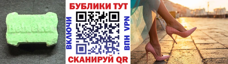 Экстази Punisher  Вятские Поляны 