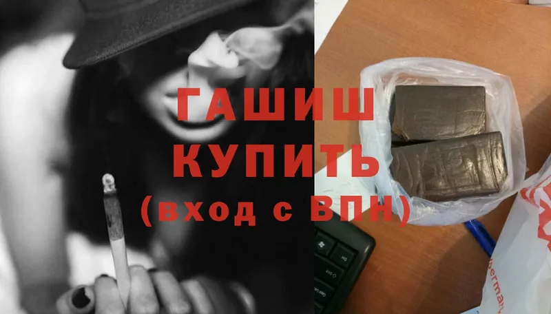 Гашиш индика сатива  Вятские Поляны 