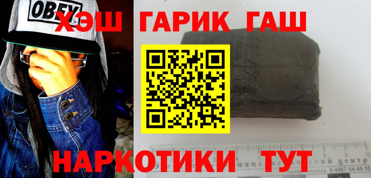 ГАШ Premium Вятские Поляны