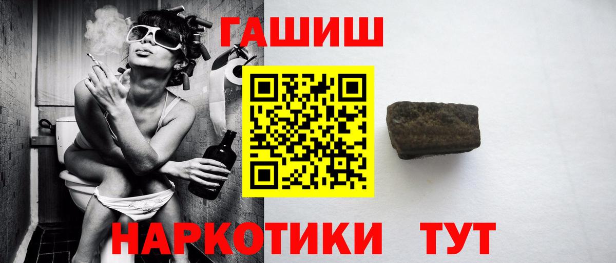 Гашиш убойный  Вятские Поляны  ГАШИШ  Гашиш 40% ТГК 