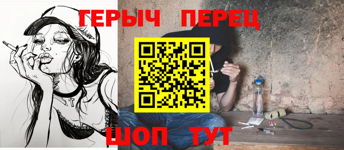 Героин  Вятские Поляны  ГЕРОИН VHQ 