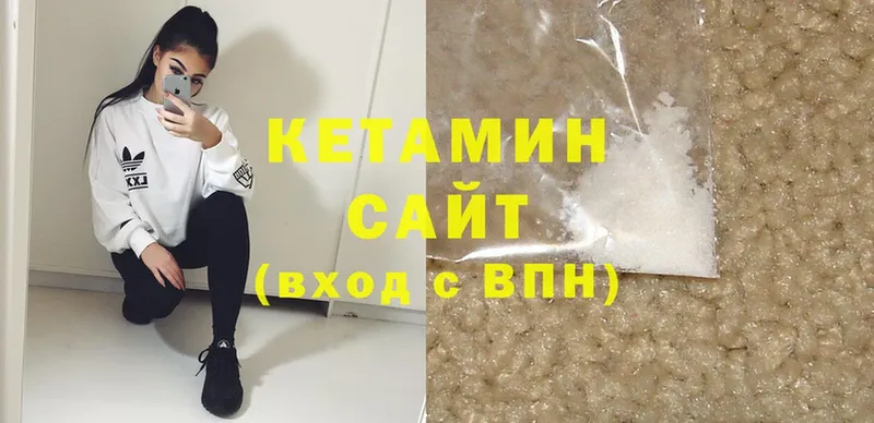 цены   Вятские Поляны  КЕТАМИН ketamine 