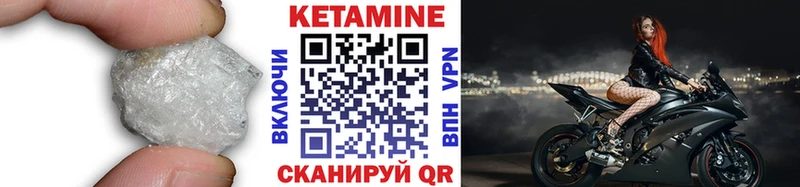 КЕТАМИН VHQ  hydra ТОР  Вятские Поляны  продажа наркотиков 