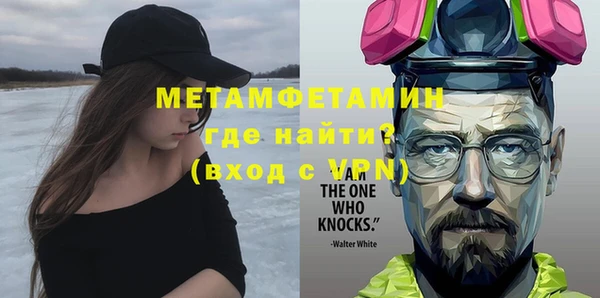 бутират Балахна