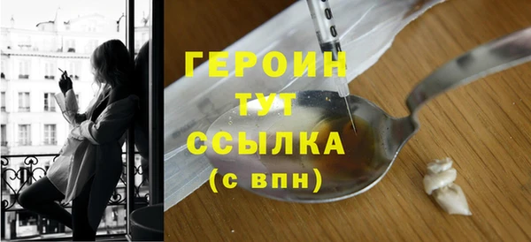 метамфетамин Белоозёрский