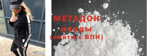 дмт Богородск