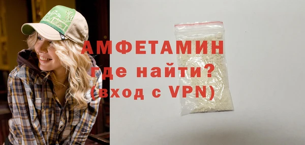 метамфетамин Белоозёрский