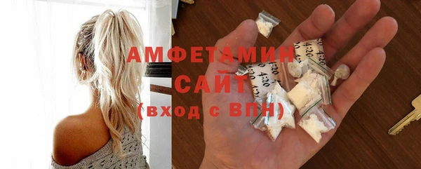 MDMA Premium VHQ Беломорск