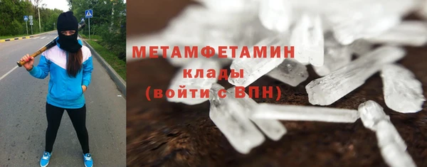 бутират Балахна