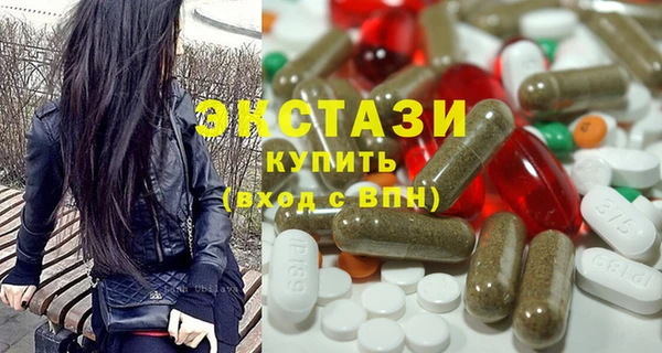 бутират Балахна