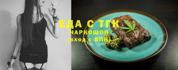 MDMA Premium VHQ Беломорск