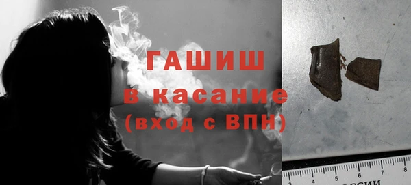 метамфетамин Белоозёрский