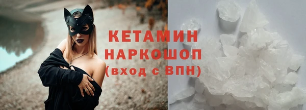 метамфетамин Белоозёрский