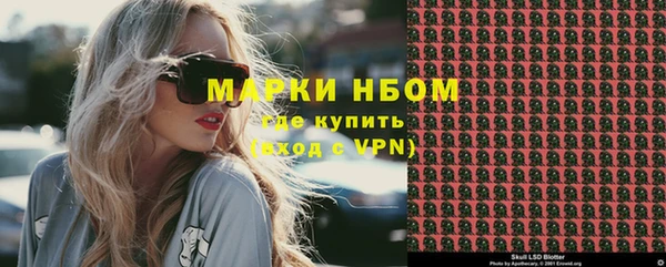 2c-b Богородицк