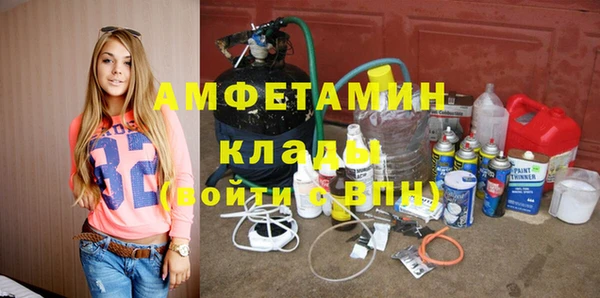 бутират Балахна