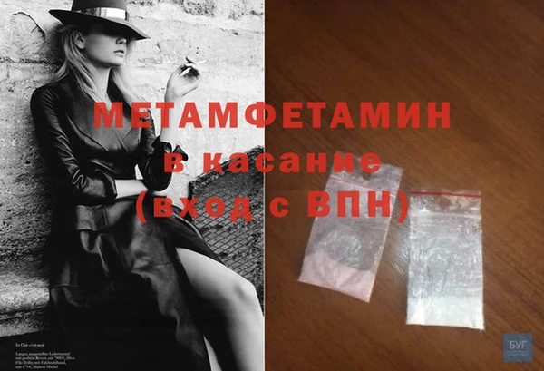 меф VHQ Баксан