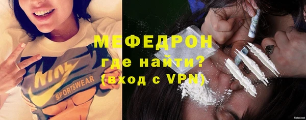 метамфетамин Белоозёрский