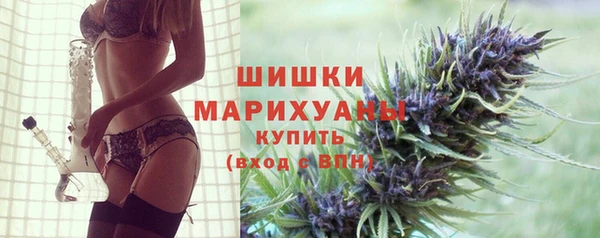 MDMA Premium VHQ Беломорск