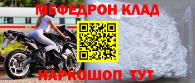 ALPHA PVP Бийск