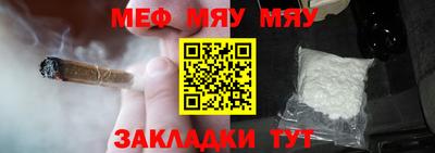 ALPHA PVP Бийск