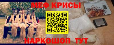 мефедрон мука Беслан