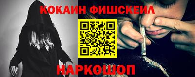 кокаин VHQ Апрелевка
