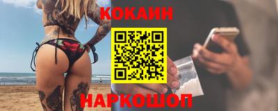 соль курить ск Апшеронск