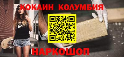 кокаин VHQ Апрелевка