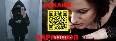 соль курить ск Апшеронск