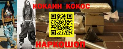 кокаин VHQ Апрелевка