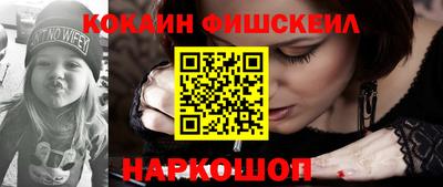 кокаин VHQ Апрелевка