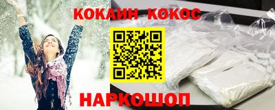 соль ск Аргун
