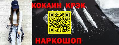 кокаин VHQ Апрелевка