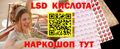 марки nbome Бугуруслан