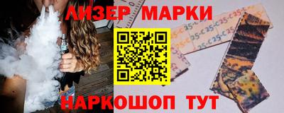 ALPHA PVP Бийск