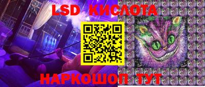 соль курить ск Апшеронск