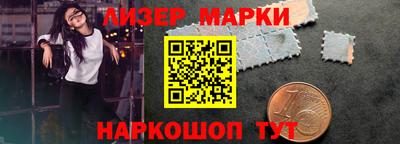 гидра Будённовск