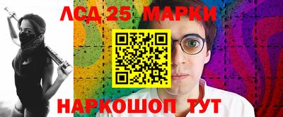 кокаин VHQ Апрелевка