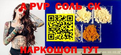 мефедрон мука Беслан