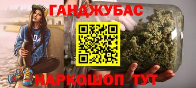 мефедрон мука Беслан