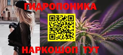 соль курить ск Апшеронск